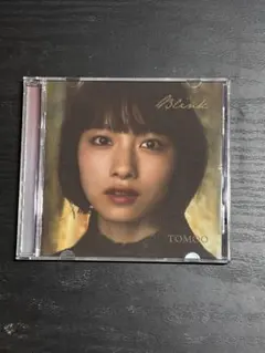 2026年最新】tomoo cdの人気アイテム - メルカリ