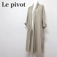 2026年最新】Le Pivot ローブの人気アイテム - メルカリ