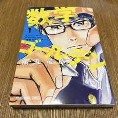 ねこまんじゅう様 リクエスト 2点 まとめ商品