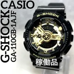 2026年最新】ga-110gbの人気アイテム - メルカリ