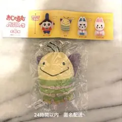 ら*)様 おじゃる丸　ぬいぐるみボールチェーン2 電ボ