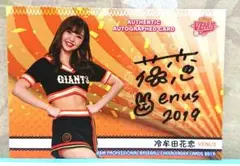 2026年最新】ヴィーナス サイン ジャイアンツの人気アイテム - メルカリ