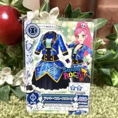 アイカツカード 【PP】ホットサウンドワンピ ホットサウンドワンピ アイカツ！カード 霧矢あおい スイングロック 音