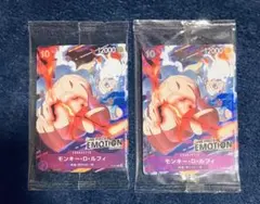 ONE PIECE EMOTION ルフィ　入場特典　ワンピースカード　セット