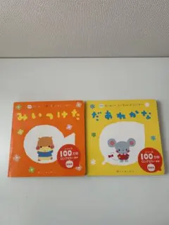 Item thumbnail for item f8d8c308-df99-4722-b8d8-0c4bde0a0823