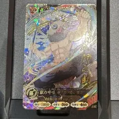 鬼滅の刃 日輪バトルスラッシュ A01-006 嘴平伊之助 UR - メルカリ