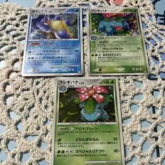 ポケモンカード 　フシギバナ003/075 カメックス 025/096 etc