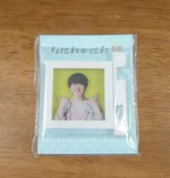 【新品未開封】大橋和也 フレームマグネット なにわのにわ(2021年)