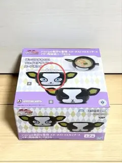 ジョジョの奇妙な冒険　イギー　陶磁器スープボウル【A】
