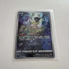 2026年最新】ミュウツーarの人気アイテム - メルカリ