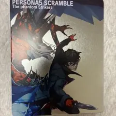 ペルソナ5 スクランブルザファントム スチールブック - メルカリ
