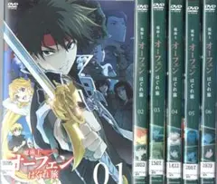 2026年最新】魔術士オーフェンの人気アイテム - メルカリ
