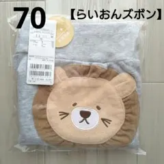 akane様 リクエスト 2点 まとめ商品