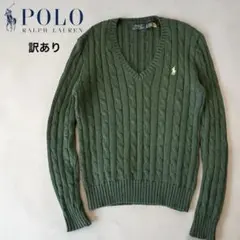 【訳あり美品】現行タグポロラルフローレンコットンケーブルニット グリーン XS