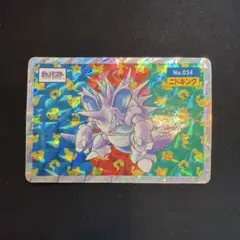 ポケモンカード トップサン ホロ ニドキングのサムネイル