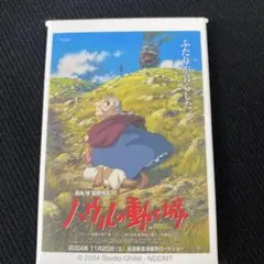 ジブリパークとジブリ展　ウェルカム缶バッジコレクション　ハウルの動く城