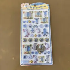 正規品　うるちゅる　ポップシール パペットスンスン　SUNSUN