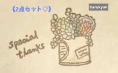 消しゴムはんこ  [105]A多肉植物 2点セット