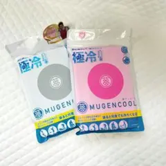 新品★夢ゲンクール タオル　/グレー・ピンク　2枚セット（4）のサムネイル