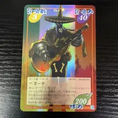 2026年最新】超占事略決の人気アイテム - メルカリ