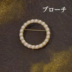 パールブローチ サークル ゴールド 入学式 卒業式 おしゃれ レディース