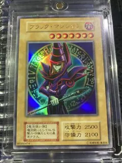 2026年最新】ブラックマジシャン 初期の人気アイテム - メルカリ