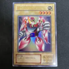 遊戯王　初期　二期のみ　9000枚超 2025年最新】遊戯王初期二期の人気アイテム - メルカリ