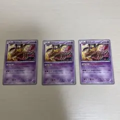 ポケモンカード ギラティナ HP130 プラズマ団 002/016 - メルカリ