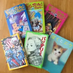 児童書6冊セット★小学生中～高学年