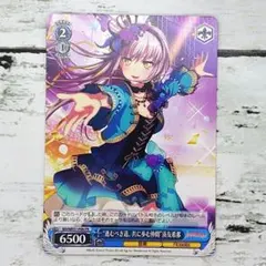 ヴァイスシュバルツ 