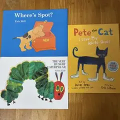 英語絵本3冊セット