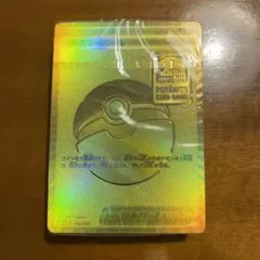 ポケカ　ポケモンカード　モンスターボール25周年ゴールデンボックス封入　未開封