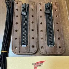 【新品未使用】レッドウィング純正　ジッパーユニット レッドウィング純正ブーツレザージッパーユニット これで着脱が