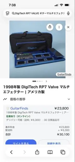 自作エフェクター Digital Multi Reverb ver5(Wifi) - メルカリ