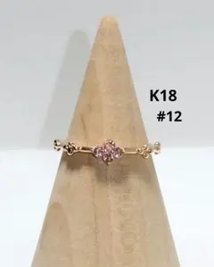 スタールビー k10プリンセスリング 13号 - メルカリ
