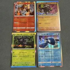 ポケモンカードセット エンテイ イイネイヌ ザルード カイオーガのサムネイル