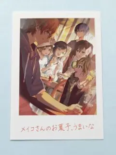 劇場版　プロセカ　入場者特典　8週目　思い出写真カード　ビビバス