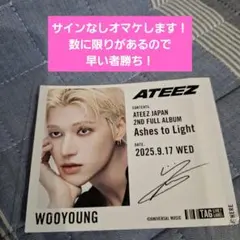 2025年最新】ウヨン サインの人気アイテム - メルカリ