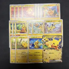2026年最新】ポケモンカード ノーマル まとめ売りの人気アイテム