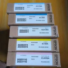 EPSON インクカートリッジ SC13シリーズ 4色+メンテナンスボックス