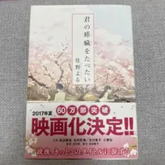 Item thumbnail for item 525cce62-1227-41e7-80ed-1ba89fae0c1d