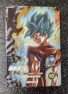 ドラゴンボールダイバーズ SDV9-GPUR5 孫悟空 まとめ売りでお値引き