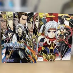 幻想水滸伝V アンソロジーコミック 4冊 幻水 漫画 幻水5 - メルカリ