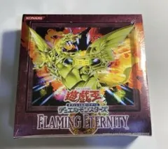 遊戯王 エターニティコード 未開封box - メルカリ
