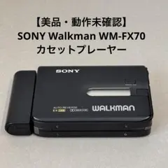2026年最新】wm-fx707の人気アイテム - メルカリ