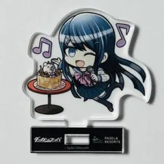 ダンガンロンパ アクリルスタンド パセラリゾーツ むくろ - メルカリ ダンガンロンパ アクリルスタンド パセラリゾーツ むくろ