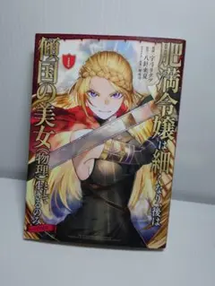 Item thumbnail for item e58c9cb9-ac8e-4c5d-b98c-8ac22c95f2b6