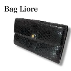 2025年最新】bag liore 財布の人気アイテム - メルカリ