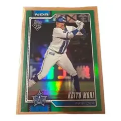 99シリアル　2026 Topps NPB 横浜DeNAベイスターズ 森敬斗