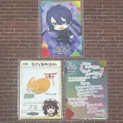 にじさんじチップス 長尾景 フミ シークレットのサムネイル